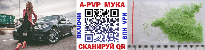 Alpha-PVP крисы CK  ОМГ ОМГ рабочий сайт  Заинск 