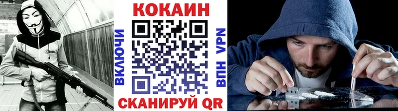 купить  цена  Заинск  КОКАИН Боливия 