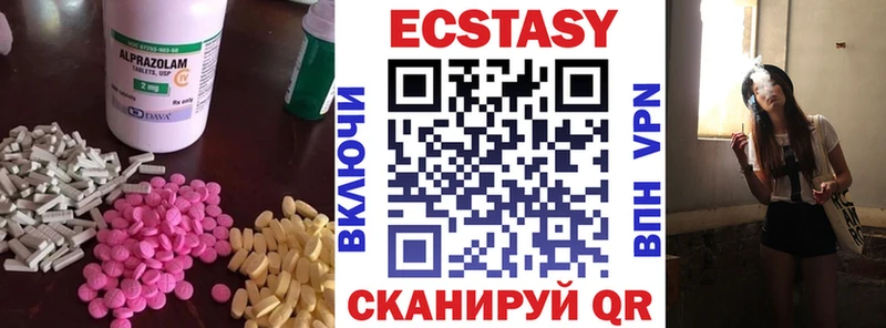 наркотики  Заинск  blacksprut онион  Экстази круглые 