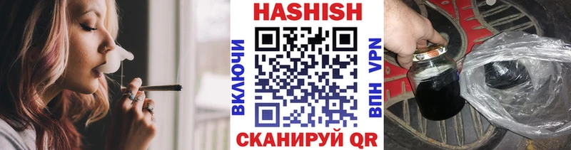 сколько стоит  Заинск  Гашиш гашик 