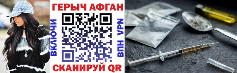 ГЕРОИН герыч  Заинск 