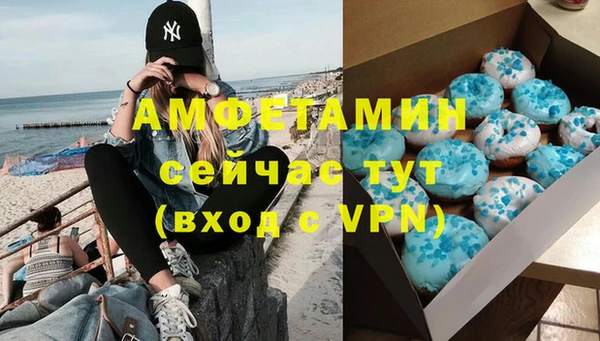 бошки Алексин