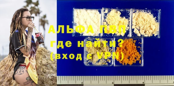 герыч Алексеевка