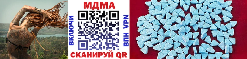 где найти   Заинск  MDMA Molly 