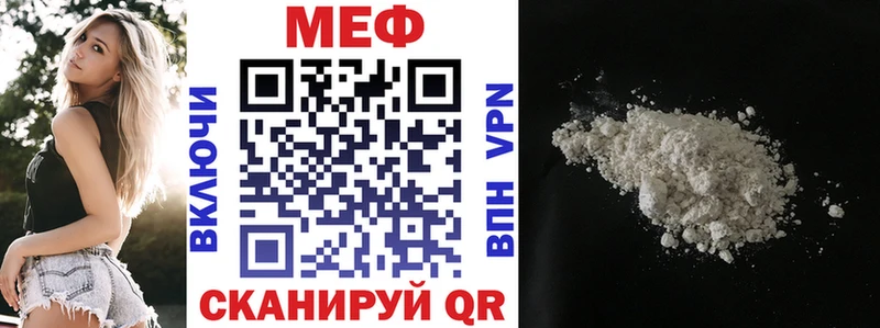 наркота Заинск Мефедрон мяу мяу