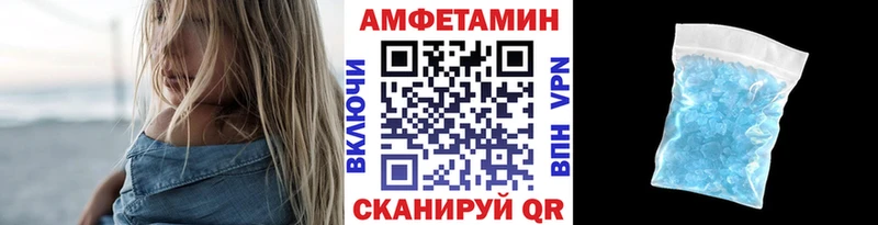 Метамфетамин кристалл  цены   Заинск 