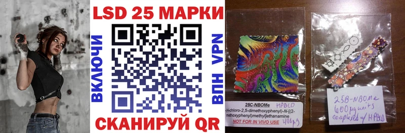 Марки 25I-NBOMe 1500мкг  гидра   Заинск  сколько стоит 