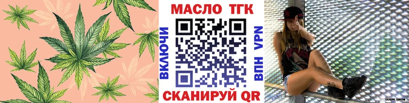 где можно купить   Заинск  ТГК гашишное масло 