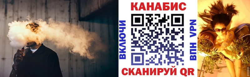 Конопля MAZAR  Заинск 